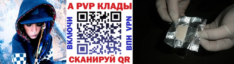 Виды наркоты Артёмовский APVP Меф ГАШ