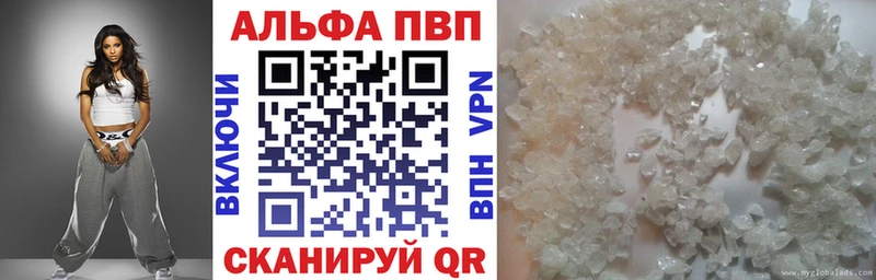 закладки  Артёмовский  OMG tor  A PVP Соль 