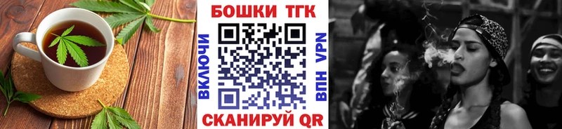 Еда ТГК конопля  Артёмовский 