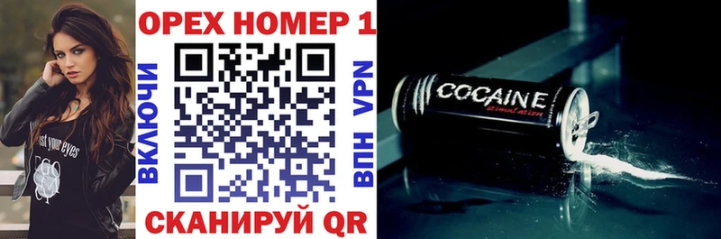 где купить наркотик  Артёмовский  Cocaine 98% 