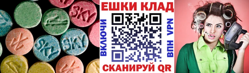это официальный сайт Артёмовский ЭКСТАЗИ XTC