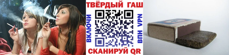 даркнет сайт  Артёмовский  ГАШИШ хэш 