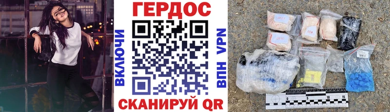 кракен маркетплейс  Артёмовский  Героин гречка  купить  сайты 