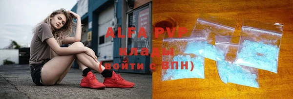 ALPHA PVP Алзамай