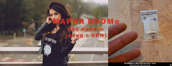 ALPHA PVP Алзамай