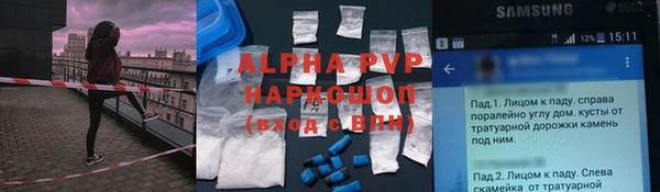 таблы Алексин
