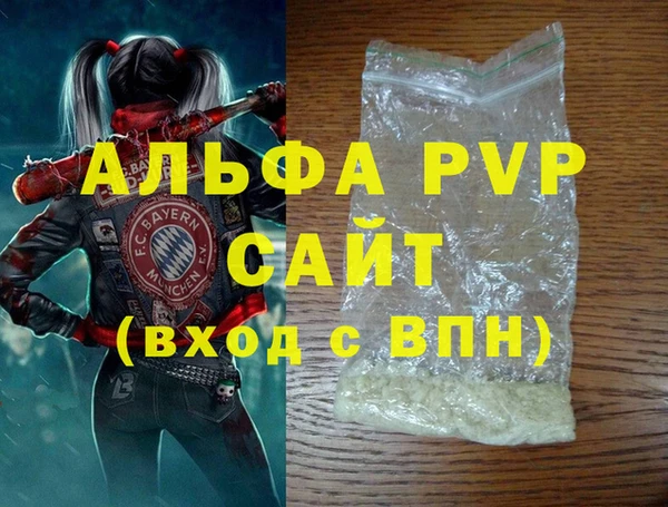 ALPHA PVP Алзамай