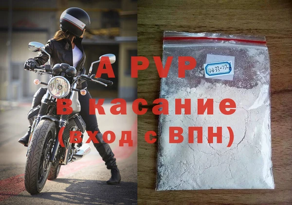 герыч Алексеевка