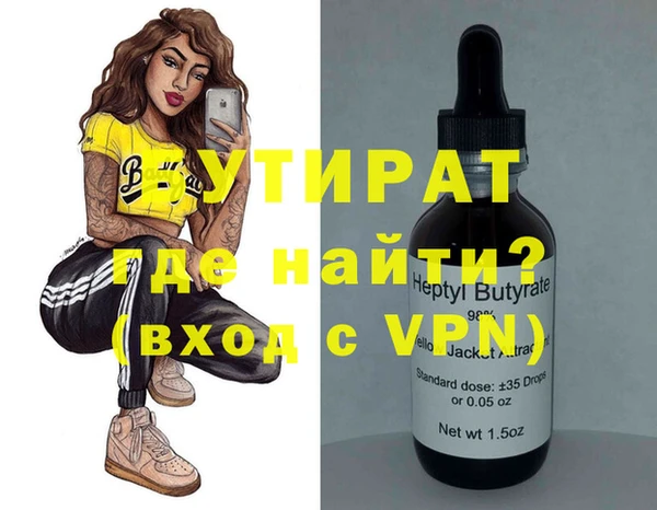 ALPHA PVP Алзамай