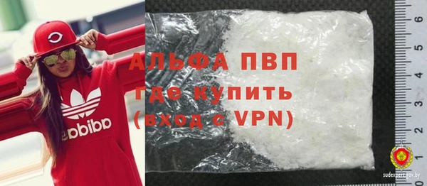 таблы Алексин
