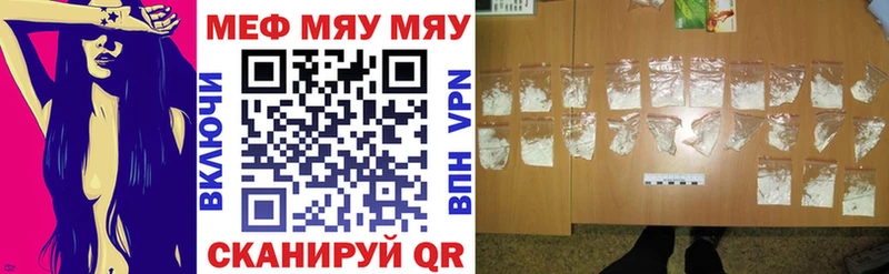 купить наркотики сайты Артёмовский МЕФ 4 MMC