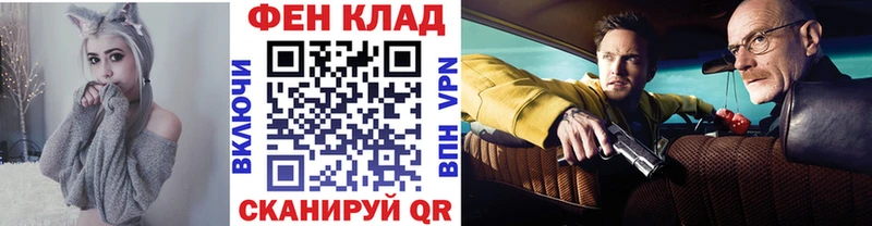 ОМГ ОМГ ссылка Артёмовский МЕТАМФЕТАМИН витя что такое