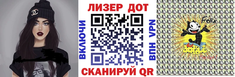 Марки 25I-NBOMe 1,8мг  как найти   Артёмовский 